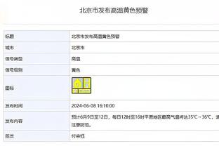 纳斯：贝弗利对比赛充满了热爱和激情 保持如此好事总会发生